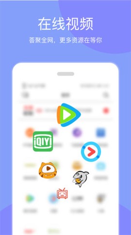 天天投屏截图1