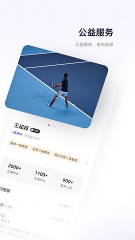 动动看[图1]