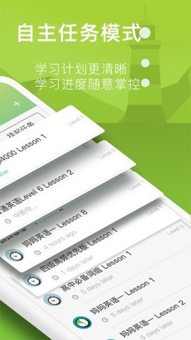 海螺单词[图1]