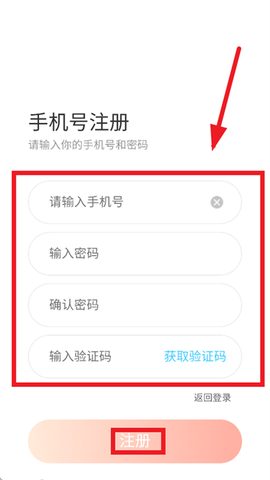 兔兔云手机[图4]