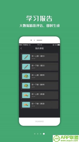 小书丁截图3