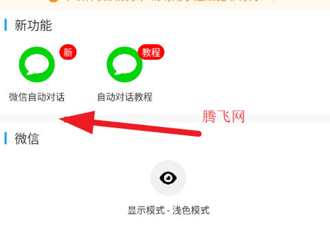 好截图2[图3]