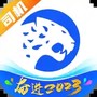 冷运宝司机版