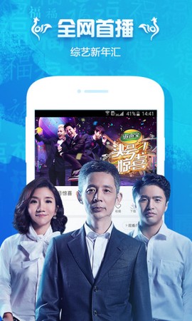 看巴士截图1