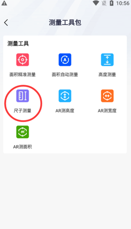 掌上识别王[图3]
