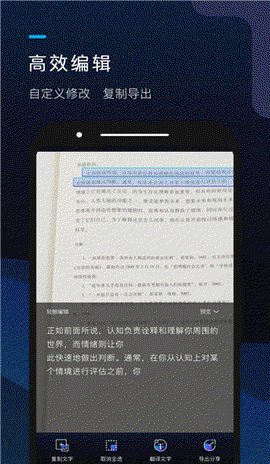 掌上识别王截图2