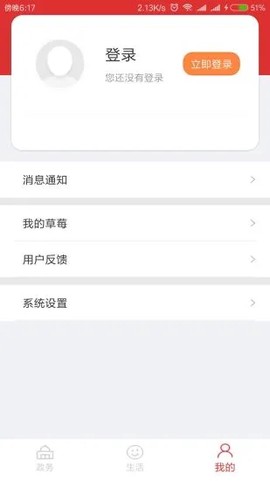 北京昌平截图2