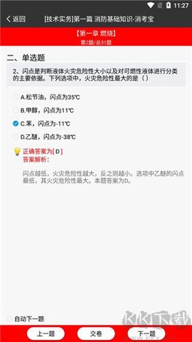 消考宝[图4]