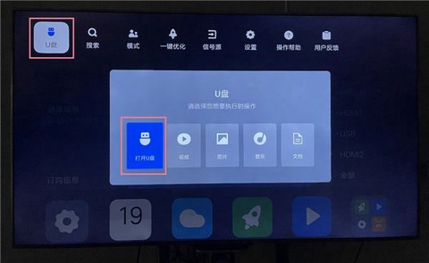 新浪财经TV版[图3]
