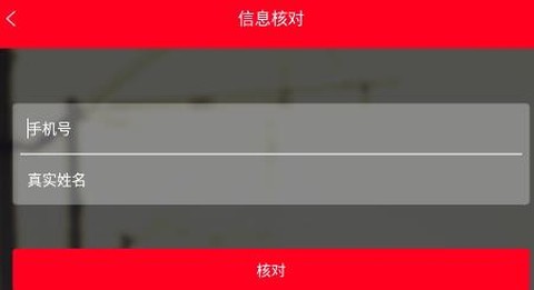 上铁职工家园[图2]