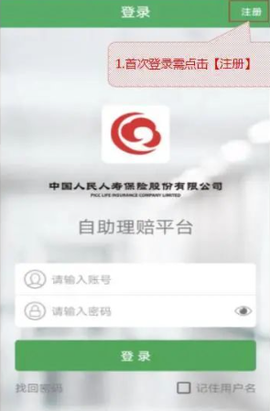享服务[图2]
