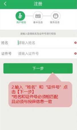 享服务[图3]