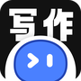 智能写作