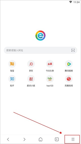 小智浏览器[图1]