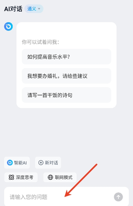 智能写作[图2]
