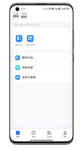 动动云[图1]