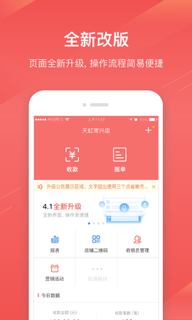 扫浙里[图1]