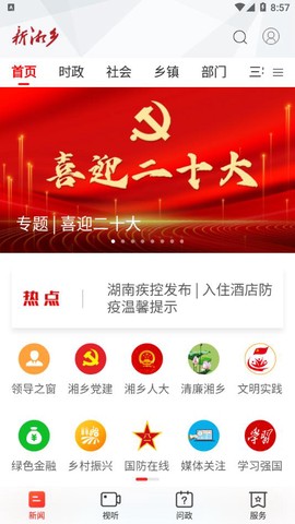 新湘乡[图1]