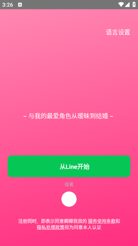 卿卿我我[图2]