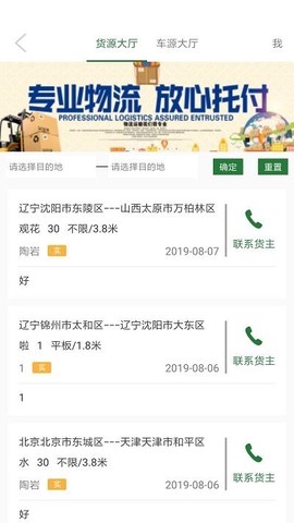 农圈儿截图3