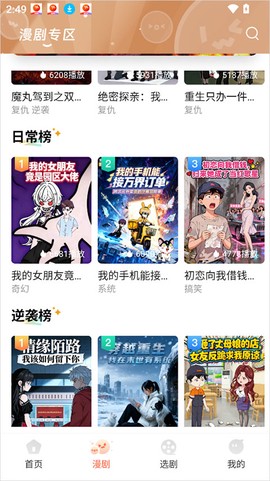 七柚剧场[图2]