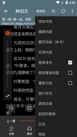 书荒阁最新版截图1