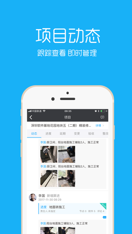 云装天下截图1