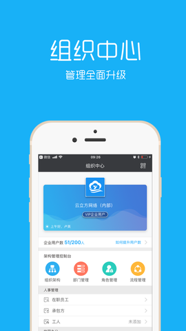 云装天下截图2