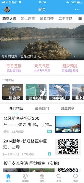 路亚之家[图1]