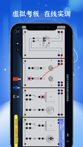 低压电工题库截图1
