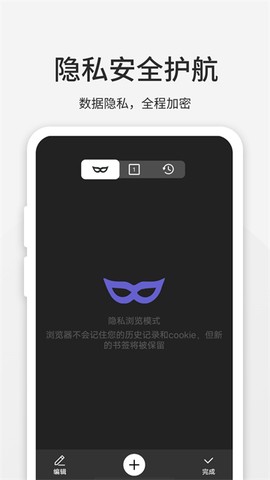 乐感浏览器截图2