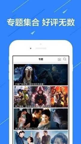 莉莉影视截图2
