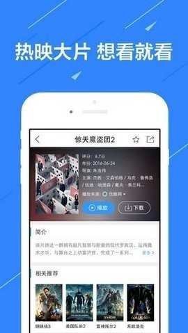 莉莉影视截图3