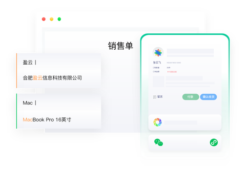 七色米进销存免费版[图1]