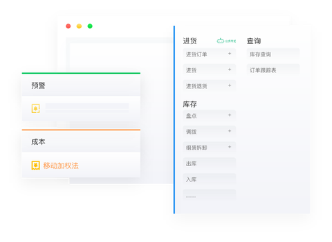 七色米进销存免费版[图4]