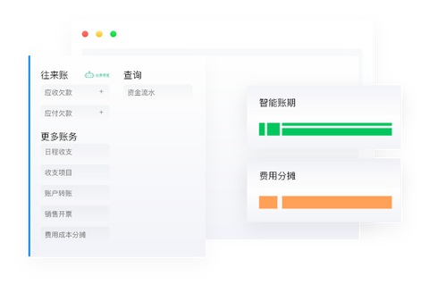 七色米进销存免费版[图5]