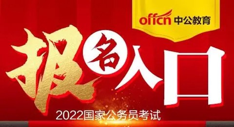 中公题库[图1]