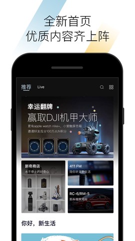 宝骏汽车截图1