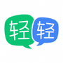 轻轻家教