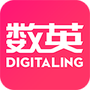 数英网官方版