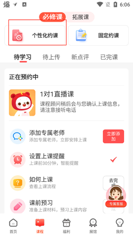 美术宝1对1[图2]