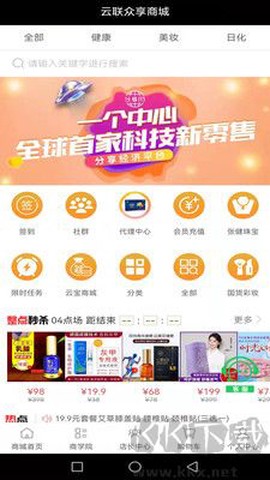 云联众享[图1]