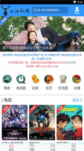 尘落电影网截图1
