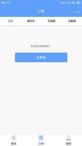 咘咘租车[图1]