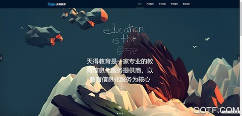 阿波罗智慧园丁[图1]