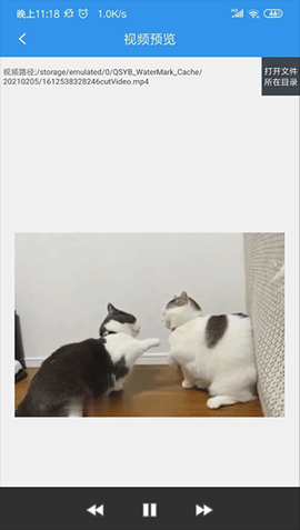 去水印吧[图3]
