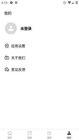 应用坊截图2