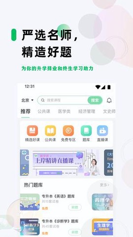 学立升[图1]