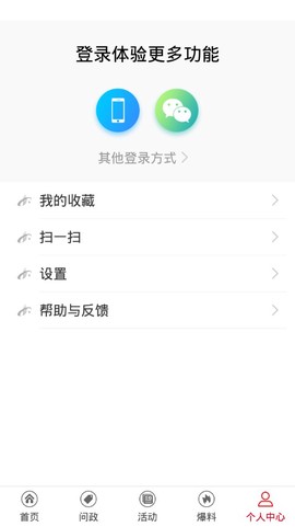 大埔发布截图2