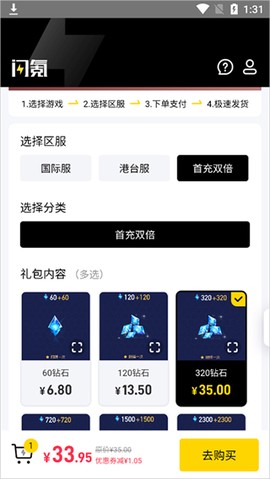 闪氪[图5]